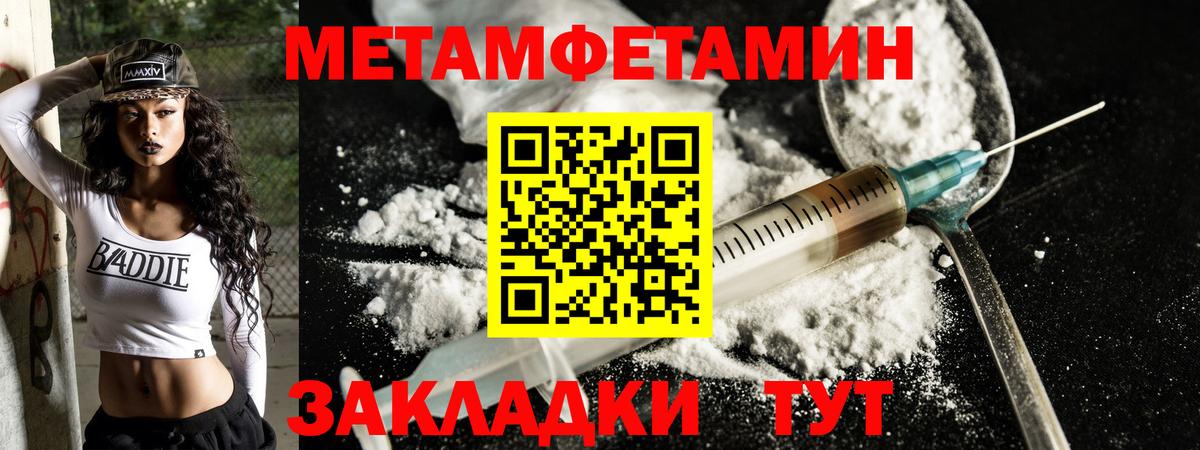 АМФЕТАМИН Розовый Будённовск