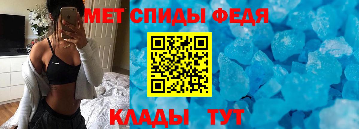 Будённовск  АМФЕТАМИН VHQ  сайты даркнета телеграм  Вход с VPN  Амфетамин 