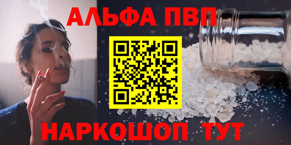 Alpha-PVP СК Будённовск