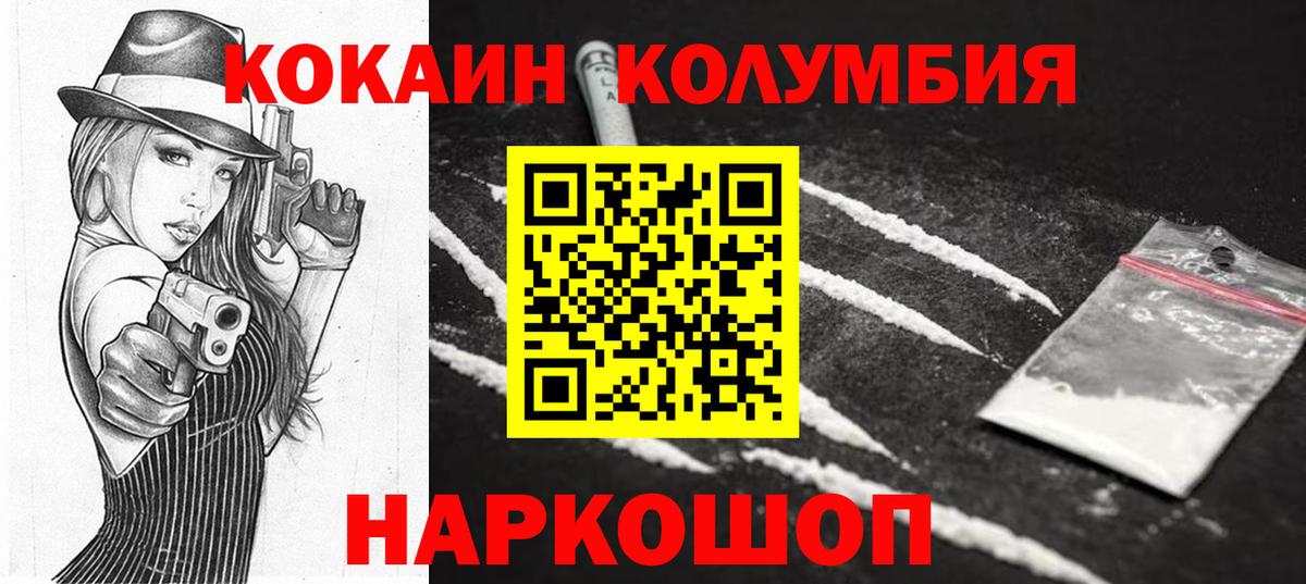 COCAIN 98%  сколько стоит  COCAIN  Вход с VPN  Будённовск  Cocaine Боливия 