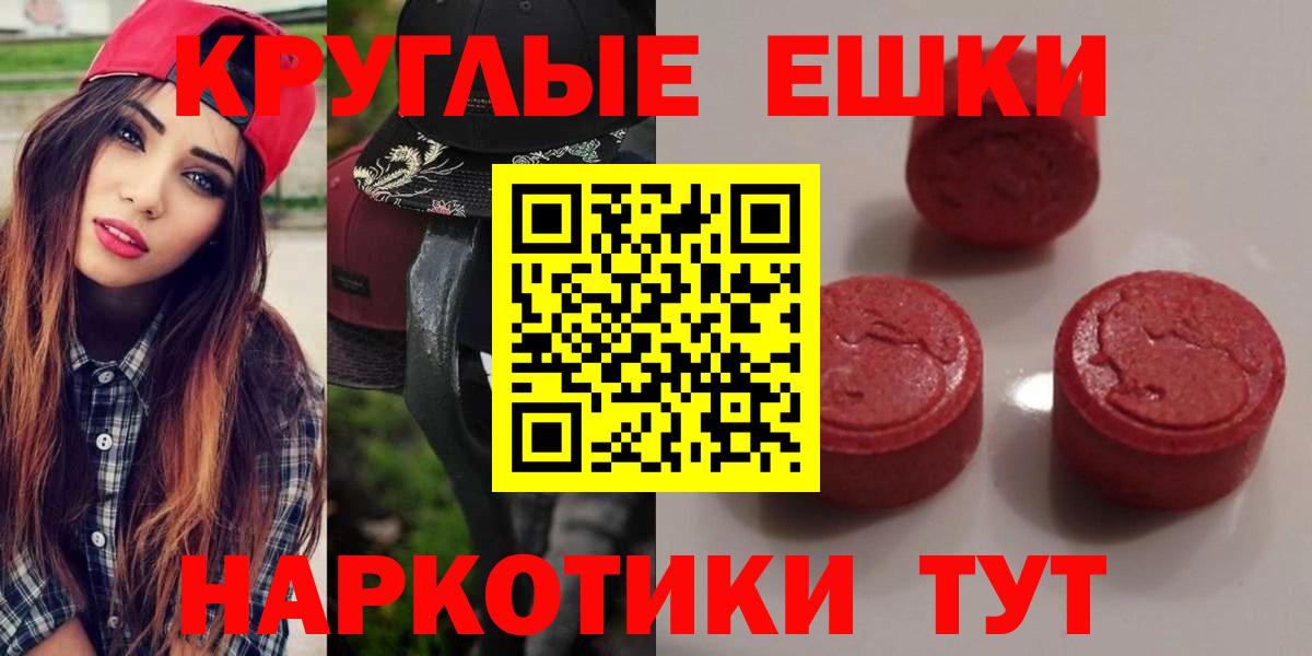 блэк спрут ONION  ЭКСТАЗИ  Вход с VPN  Экстази DUBAI  Экстази Дубай  Будённовск 