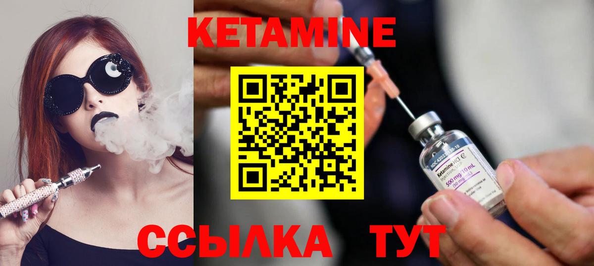 Будённовск  mega как зайти  Вход с VPN  Кетамин ketamine  Кетамин ketamine 