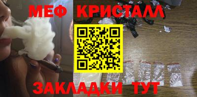 спиды Шебекино