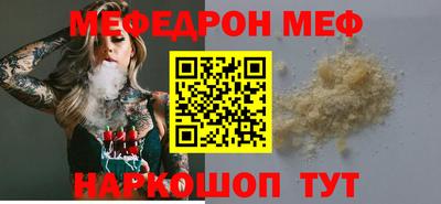 синтетический гашиш Шахты