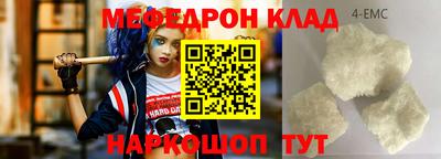 спиды Шебекино