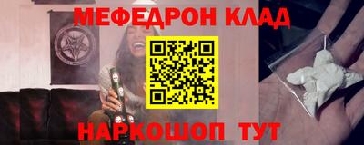 синтетический гашиш Шахты