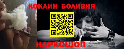синтетический гашиш Шахты