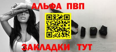 спиды Шебекино