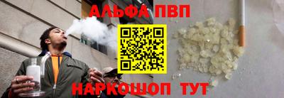 синтетический гашиш Шахты