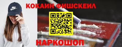 спиды Шебекино