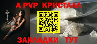 спиды Шебекино