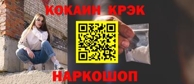 спиды Шебекино