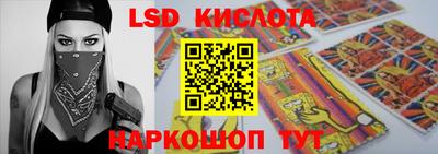 синтетический гашиш Шахты