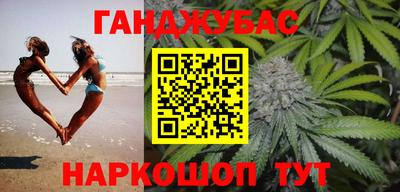 синтетический гашиш Шахты