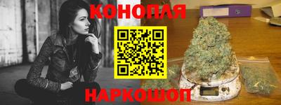 синтетический гашиш Шахты