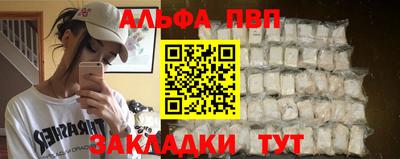 синтетический гашиш Шахты