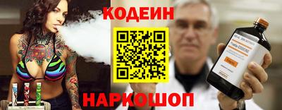 не бодяженный Шелехов