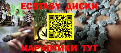 синтетический гашиш Шахты
