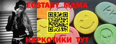 синтетический гашиш Шахты