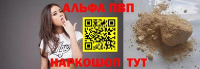 синтетический гашиш Шахты