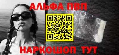 не бодяженный Шелехов