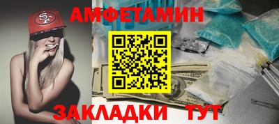 синтетический гашиш Шахты