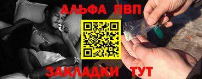 спиды Шебекино