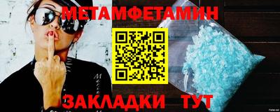 спиды Шебекино