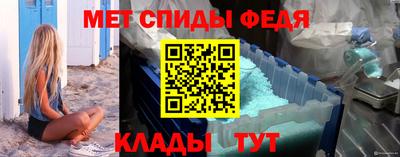 спиды Шебекино