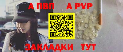 не бодяженный Шелехов