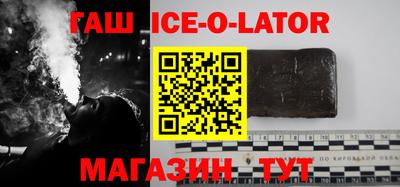 спиды Шебекино