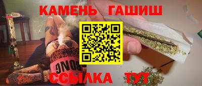 синтетический гашиш Шахты