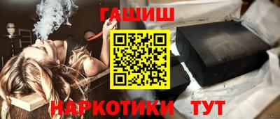 синтетический гашиш Шахты