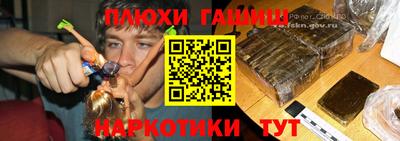 спиды Шебекино