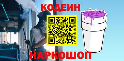 не бодяженный Шелехов