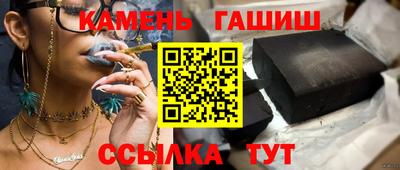 спиды Шебекино