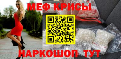 спиды Шебекино