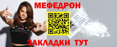 синтетический гашиш Шахты