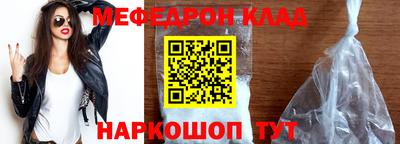 не бодяженный Шелехов