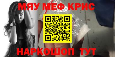 спиды Шебекино