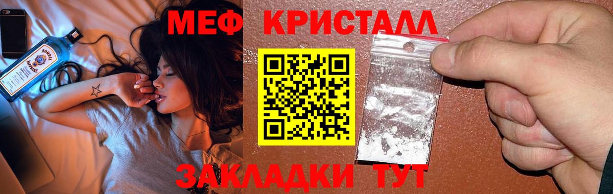 МЕФ  Будённовск