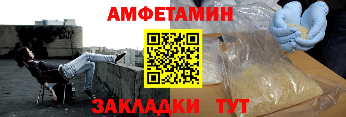 МЕТАМФЕТАМИН  Первитин Methamphetamine  Вход с VPN  Будённовск 