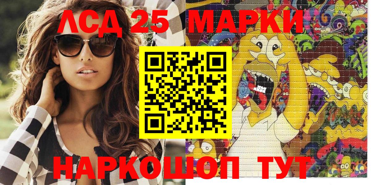 купить наркоту  Марки NBOMe 1,8мг  Вход с VPN  Будённовск 