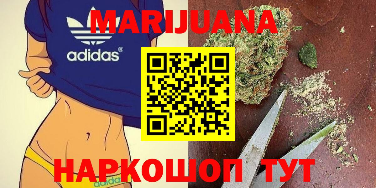 Каннабис MAZAR  Вход с VPN  Будённовск  Бошки марихуана THC 21%  Каннабис индика 